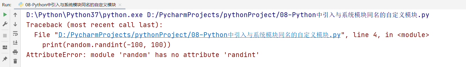 image-20210319113537997